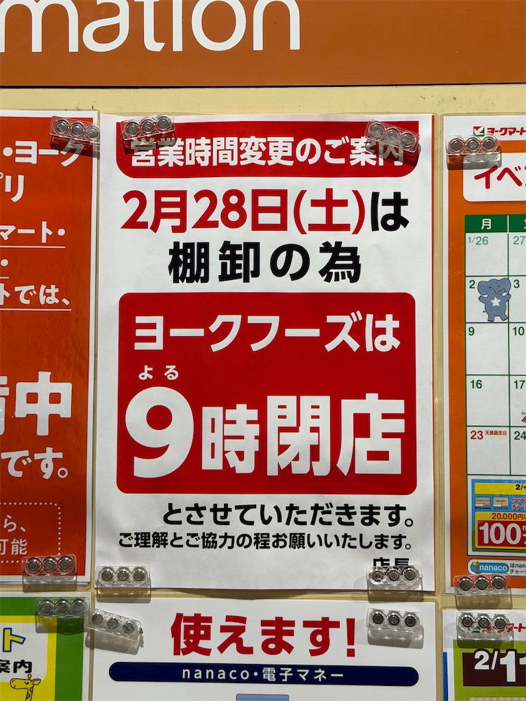 f:id:willemer:20260212214502j:image