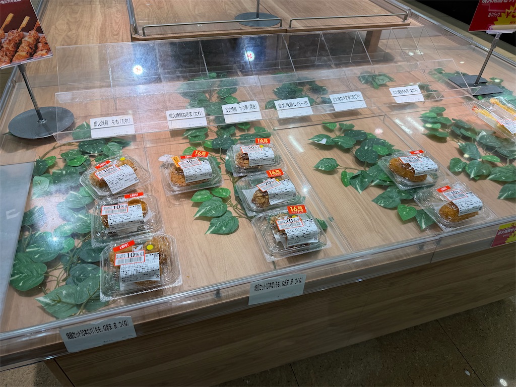 f:id:willemer:20260212214526j:image