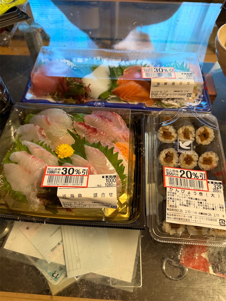 f:id:willemer:20260212214559j:image