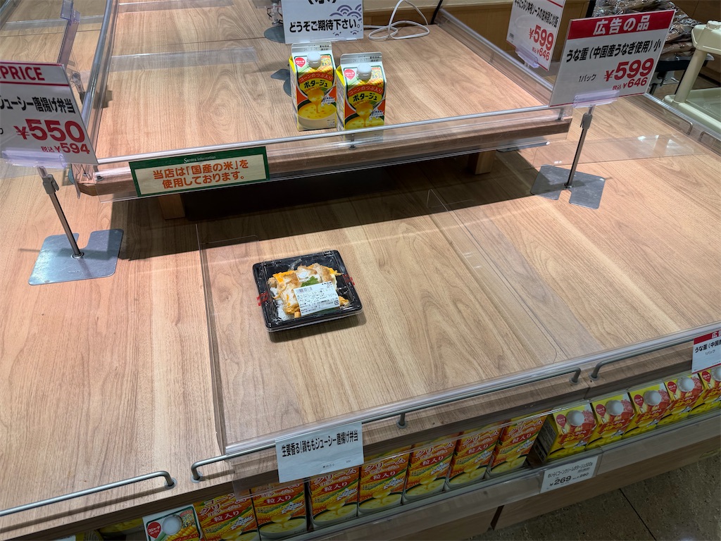 f:id:willemer:20260212214605j:image