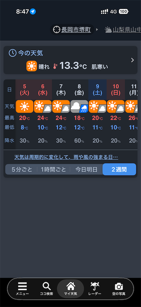 f:id:willemer:20260524000403p:image f:id:willemer:20260524000403p:image