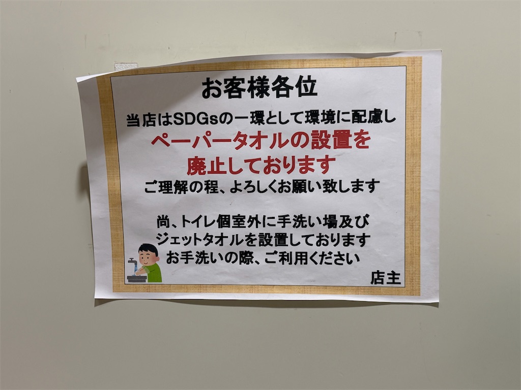 f:id:willemer:20260524001052j:image f:id:willemer:20260524001052j:image