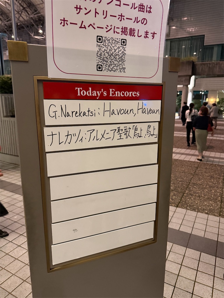 f:id:willemer:20260915213927j:image
