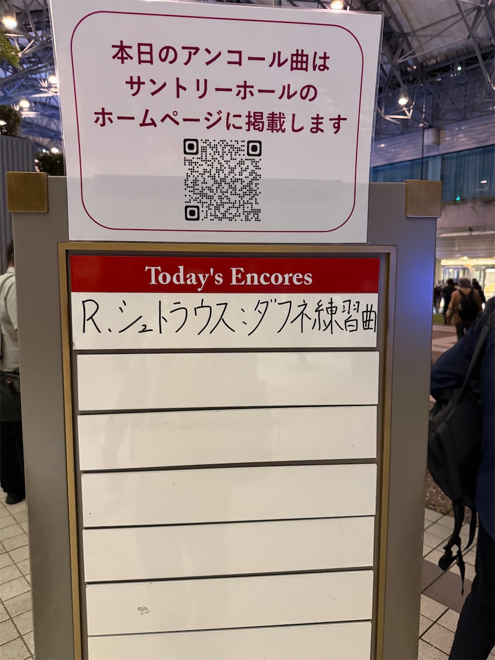 f:id:willemer:20261002223918j:image