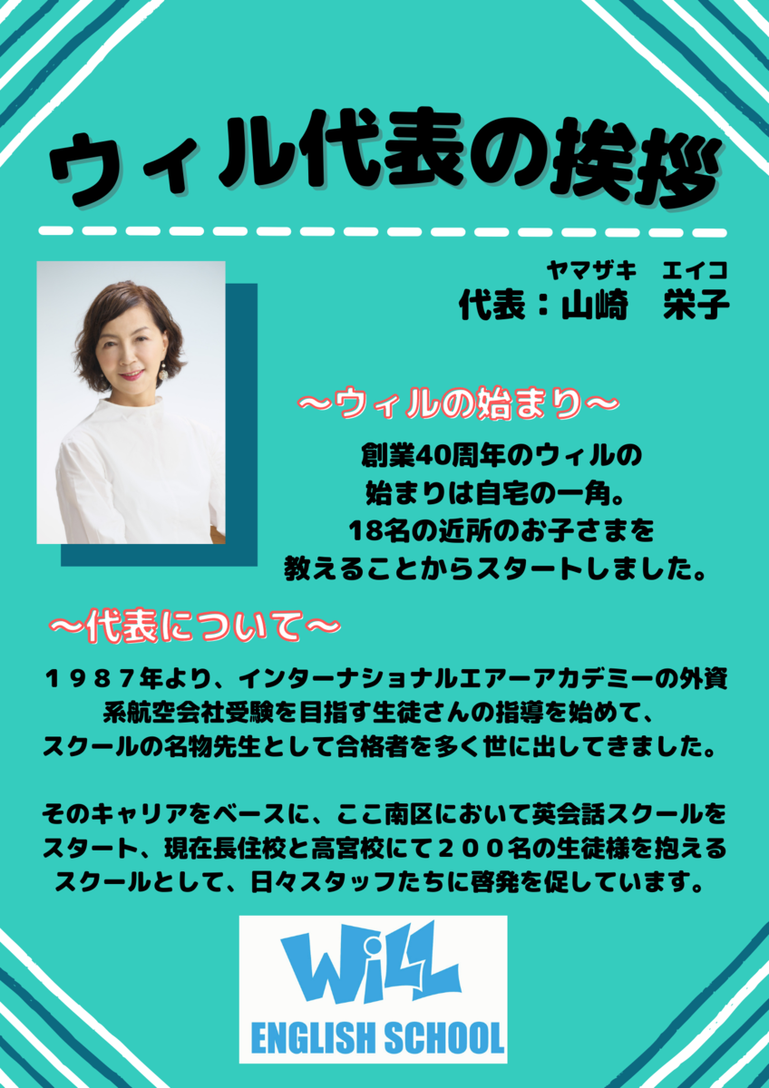 f:id:willenglish:20220216165757p:plain