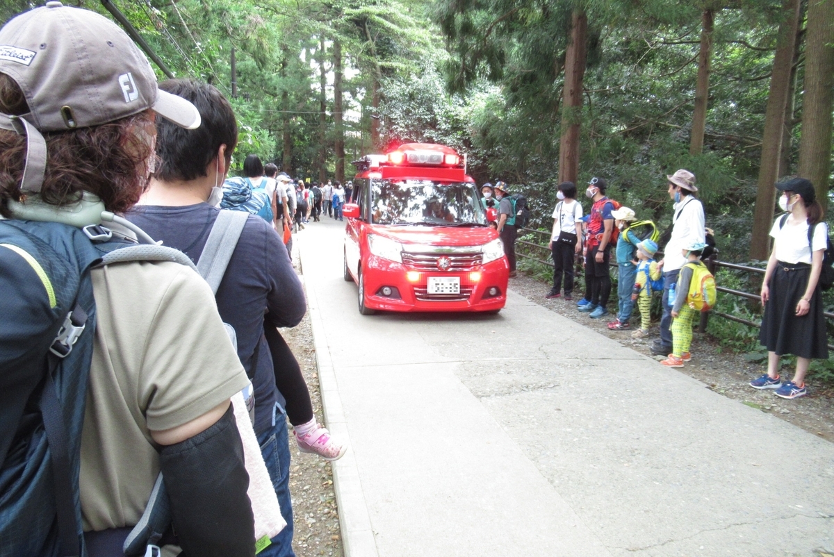 09 21 高尾山で滑落 遭難 大騒動発生 I Want To Enjoy The Hiking Forever 09 21 高尾山で滑落 遭難 大騒動発生 I Want To Enjoy The Hiking Forever