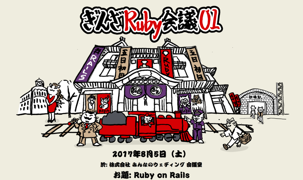 f:id:willnet:20170524230229p:plain