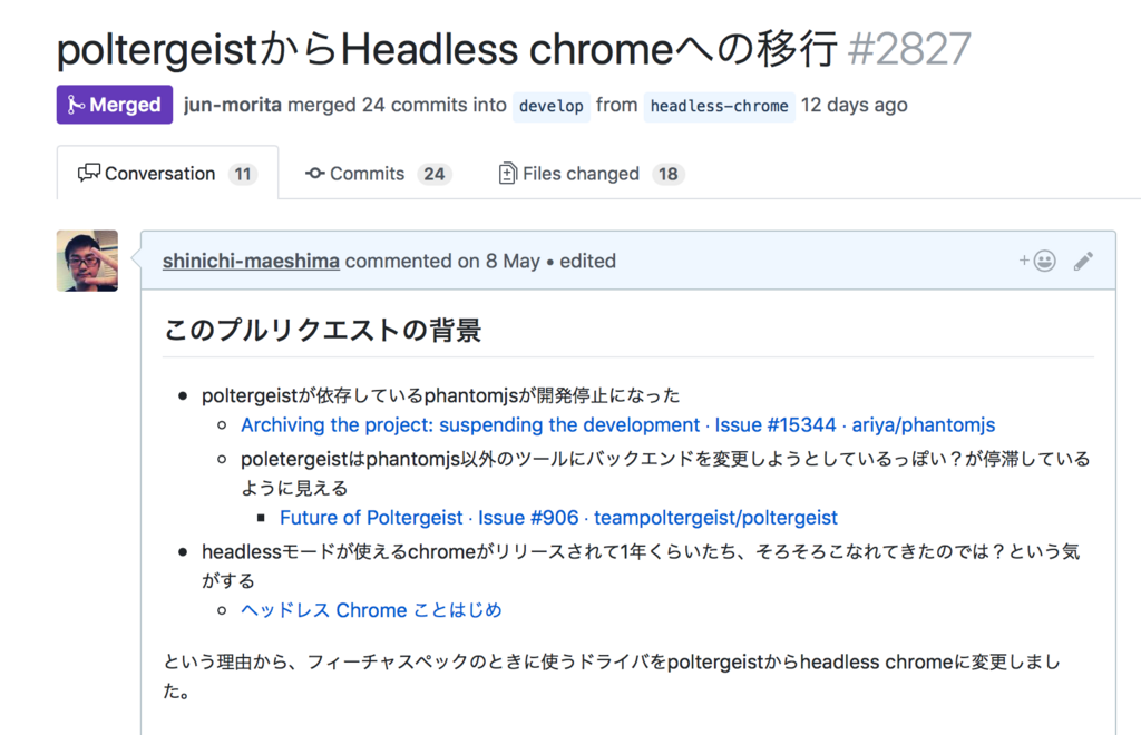f:id:willnet:20180619182309p:plain