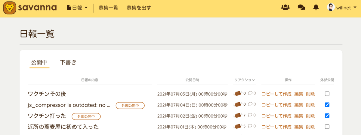 f:id:willnet:20210705184959p:plain