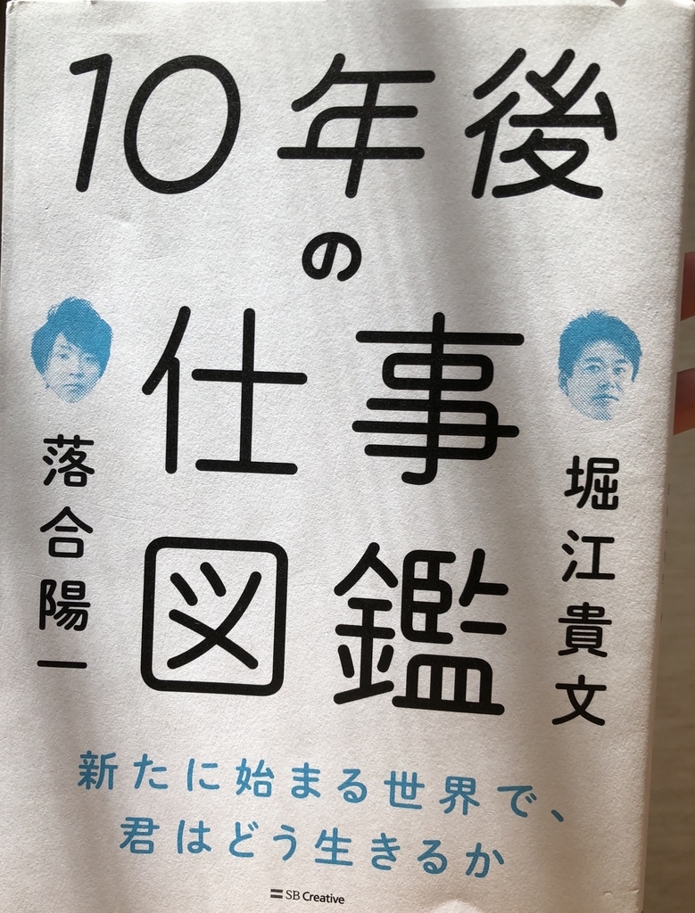 f:id:wilpnmn3724:20181117224547j:plain f:id:wilpnmn3724:20181117224547j:plain