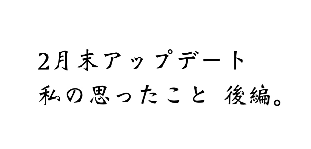 f:id:wilpnmn3724:20190312201708j:plain