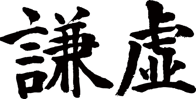 f:id:wimper2630:20180212231717j:plain f:id:wimper2630:20180212231717j:plain