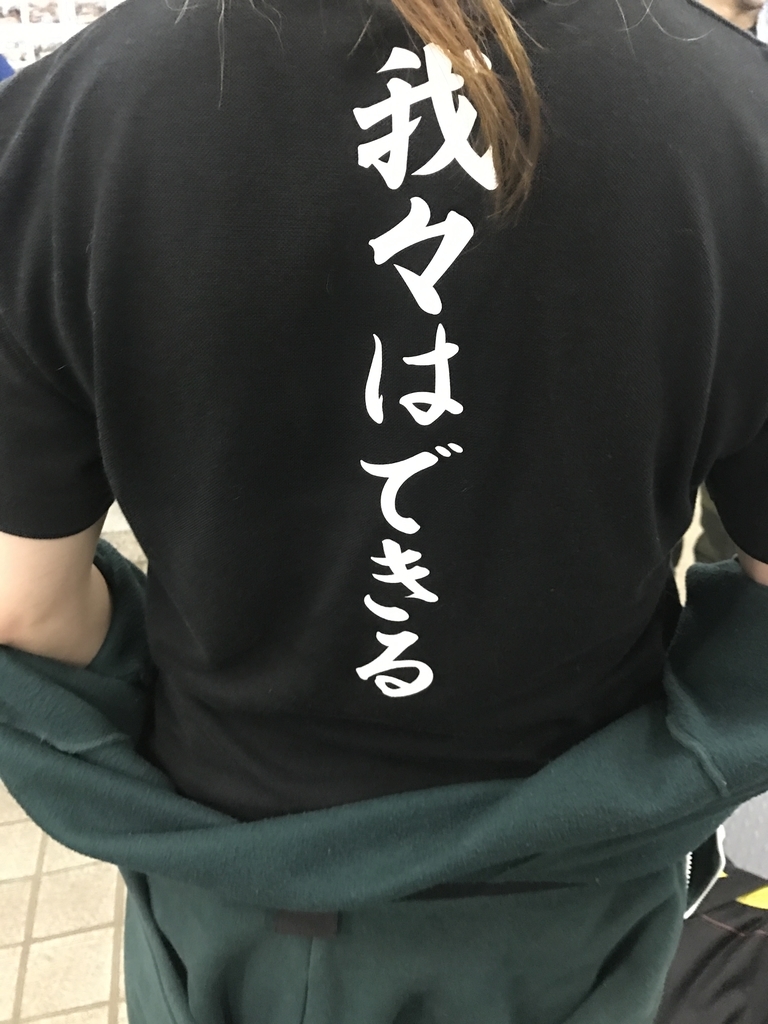 f:id:wimper37458:20181016111114j:plain f:id:wimper37458:20181016111114j:plain