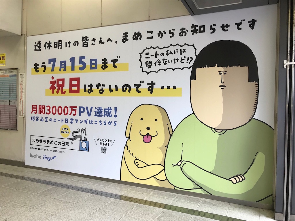 f:id:wimper37458:20190626182900j:image f:id:wimper37458:20190626182900j:image