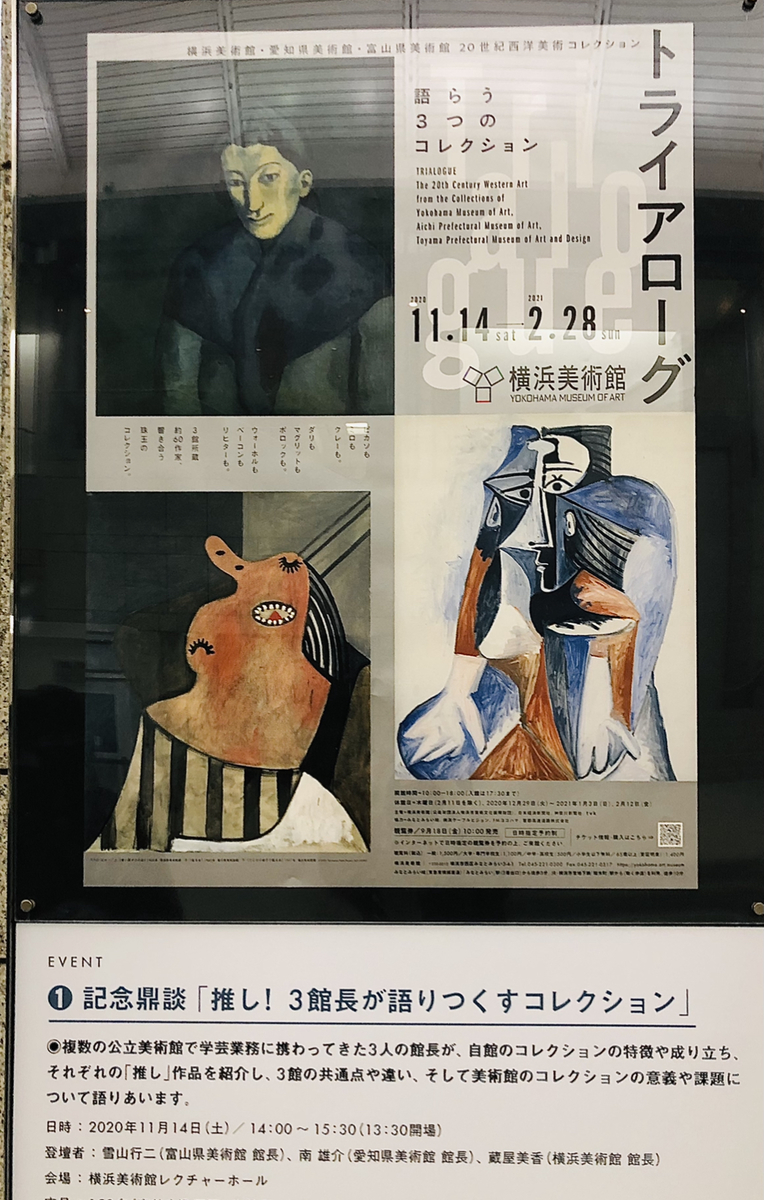 f:id:wimper_1996:20210109002207j:plain:h450