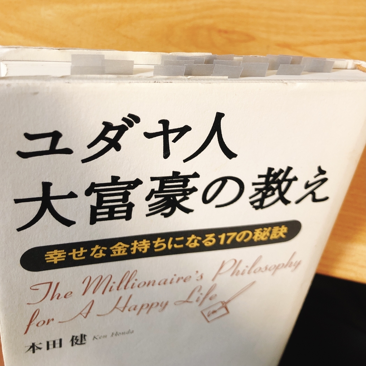 f:id:wimper_1996:20210109073549j:plain:h350