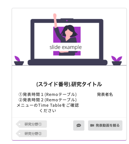 f:id:wimper_1996:20210322040546p:plain:w350