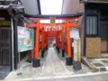 相槌稲荷神社　鳥居