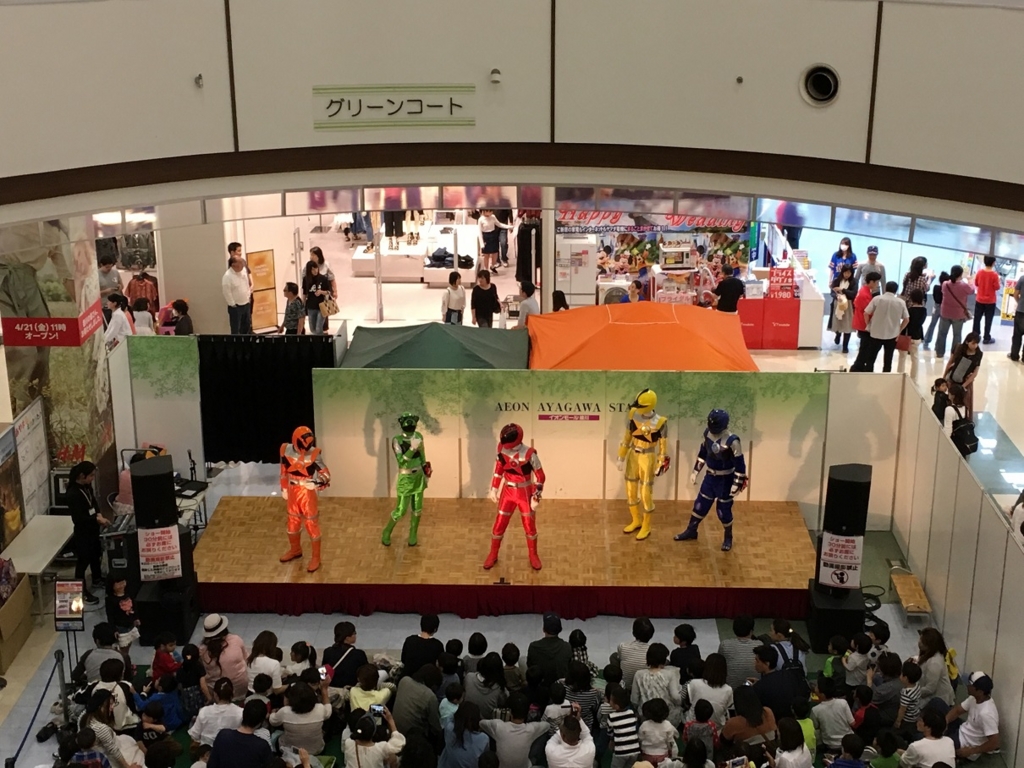 『宇宙戦隊キュウレンジャーショー』