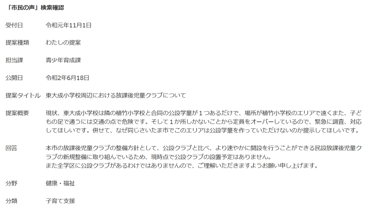 f:id:wincome:20200715001157p:plain f:id:wincome:20200715001157p:plain