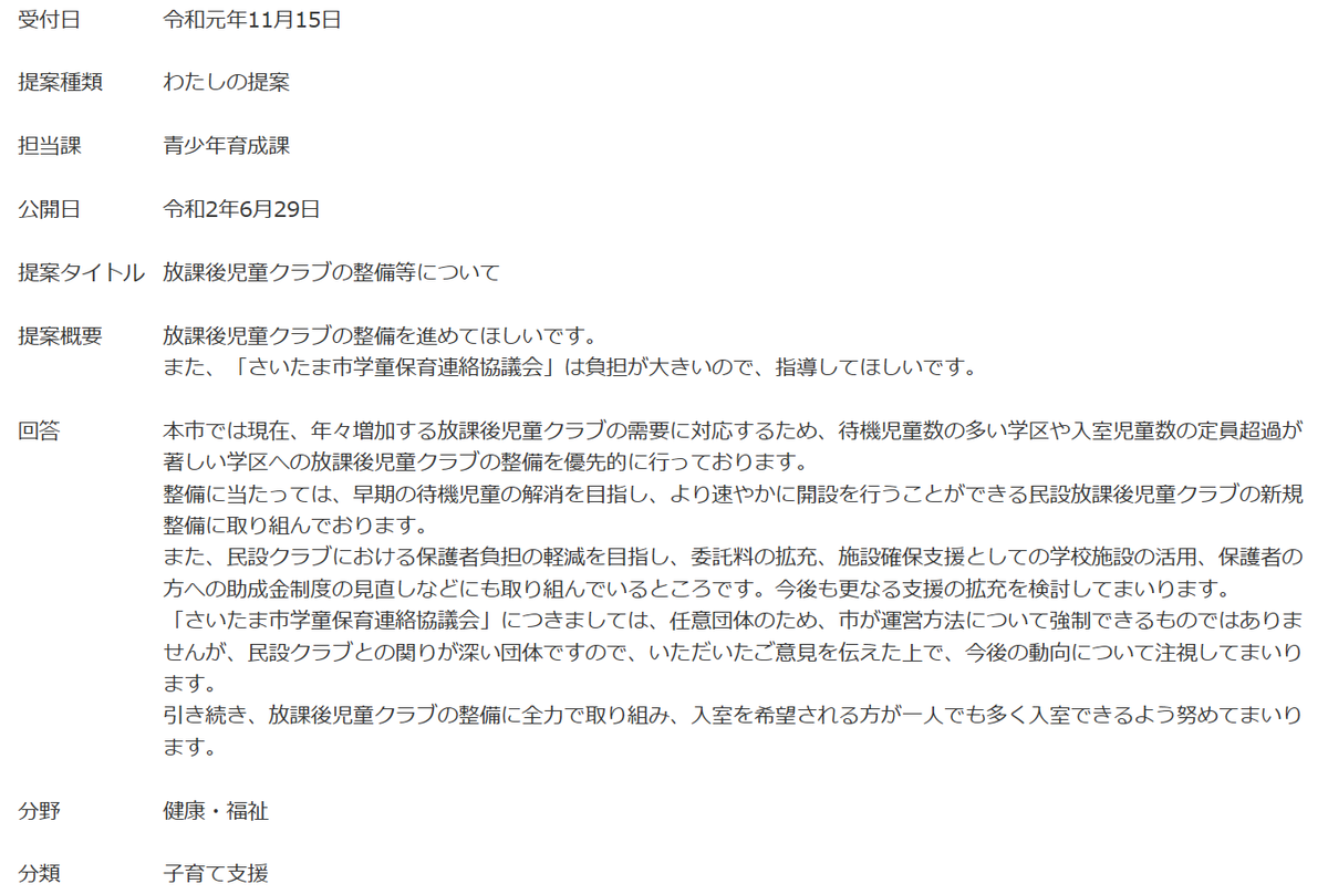 f:id:wincome:20200715001229p:plain f:id:wincome:20200715001229p:plain