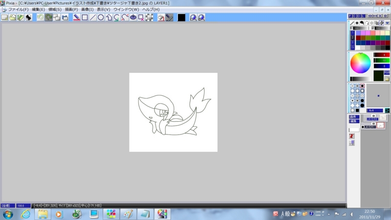 f:id:wind-garden:20111201152001j:image:w360 f:id:wind-garden:20111201152001j:image:w360