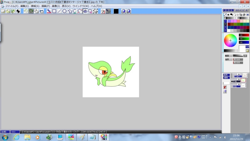 f:id:wind-garden:20111201155221j:image:w360 f:id:wind-garden:20111201155221j:image:w360