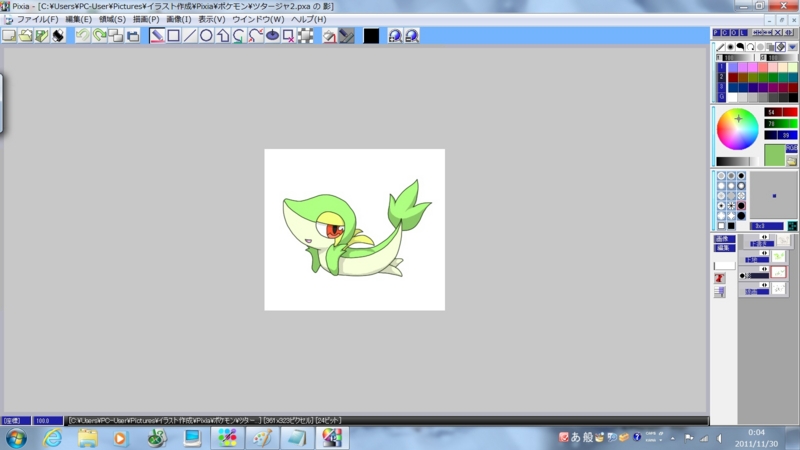 f:id:wind-garden:20111201162731j:image:w360 f:id:wind-garden:20111201162731j:image:w360