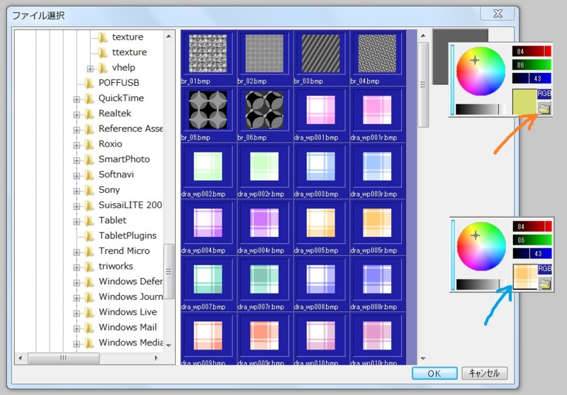 f:id:wind-garden:20111201220317j:image:w360 f:id:wind-garden:20111201220317j:image:w360