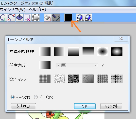 f:id:wind-garden:20111201220508j:image:w360 f:id:wind-garden:20111201220508j:image:w360