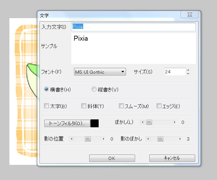 f:id:wind-garden:20111201221614j:image:w360 f:id:wind-garden:20111201221614j:image:w360