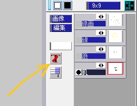 f:id:wind-garden:20120902235442j:image f:id:wind-garden:20120902235442j:image
