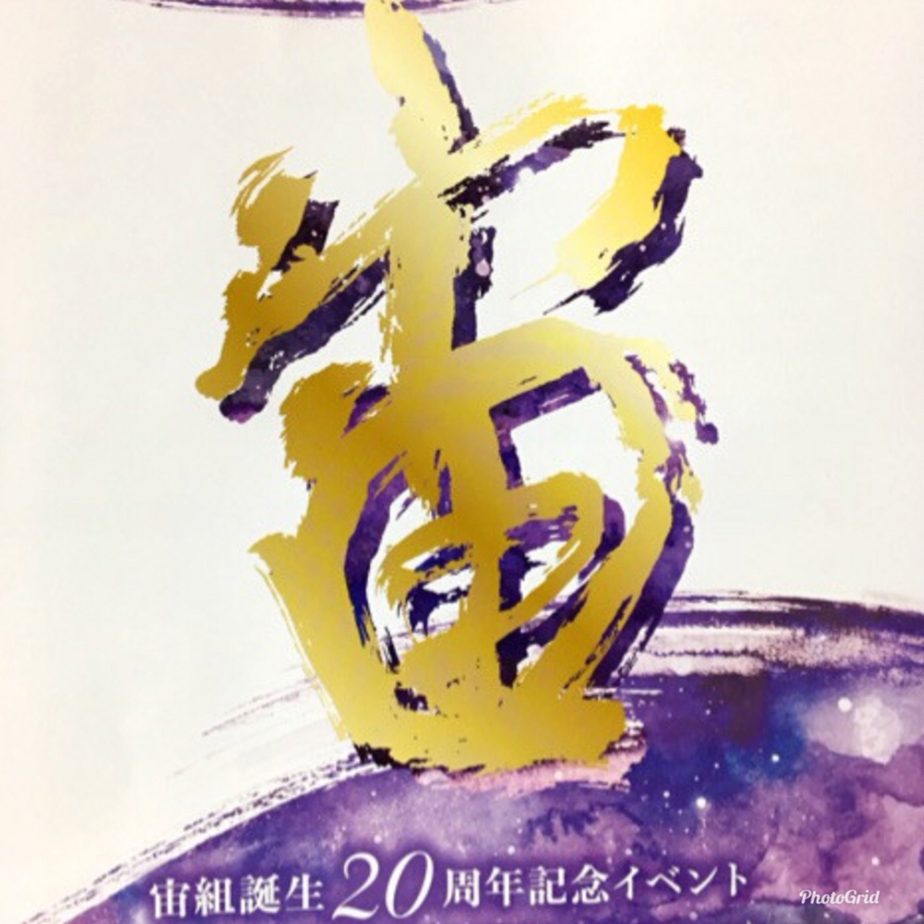 f:id:wind-waltz912:20180327140527j:plain