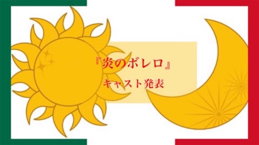 f:id:wind-waltz912:20200328170443j:image f:id:wind-waltz912:20200328170443j:image