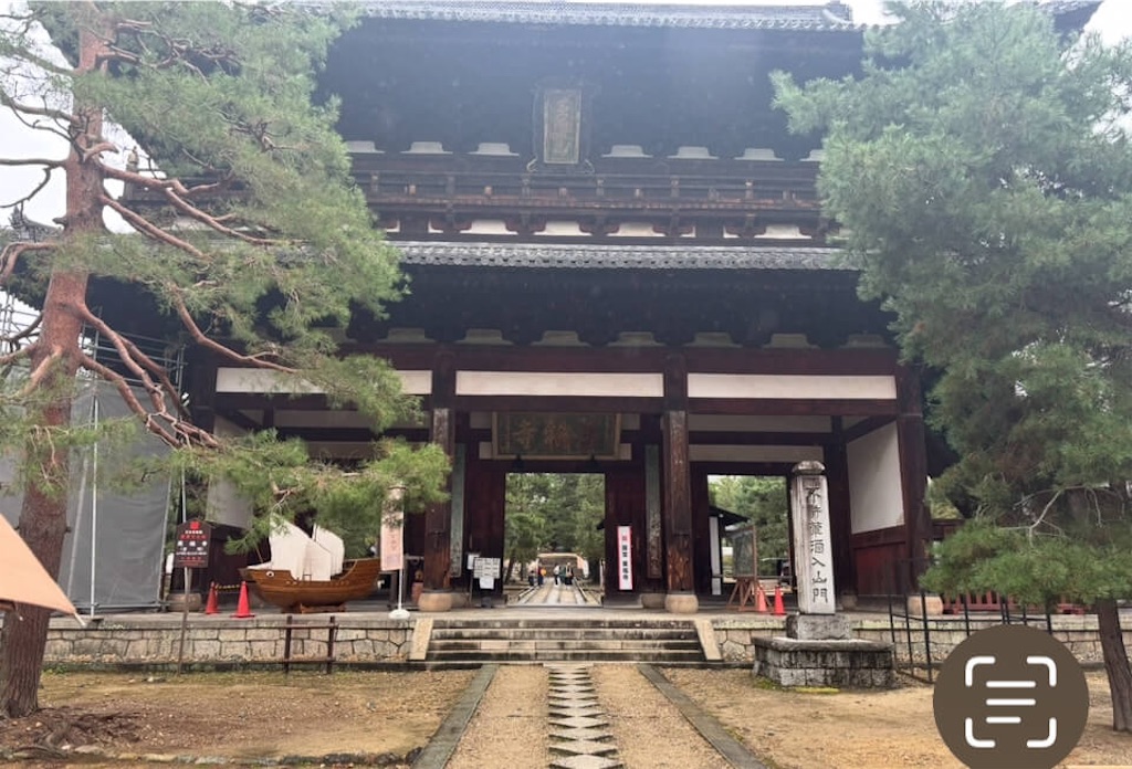 f:id:wind-waltz912:20251027205117j:image