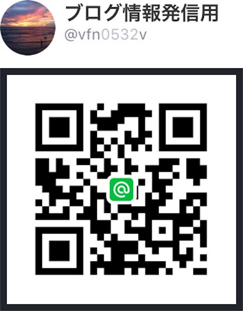 f:id:wind0627:20170729010608j:plain f:id:wind0627:20170729010608j:plain