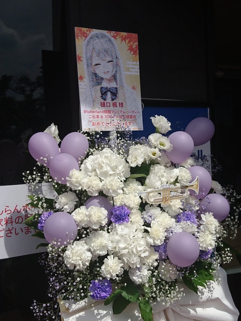 f:id:wind182:20180917201334j:plain