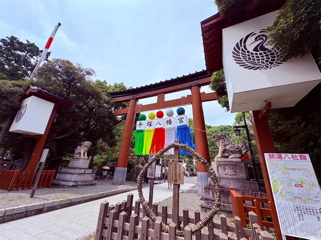 f:id:wind_bell_flower:20260718233526j:image f:id:wind_bell_flower:20260718233526j:image