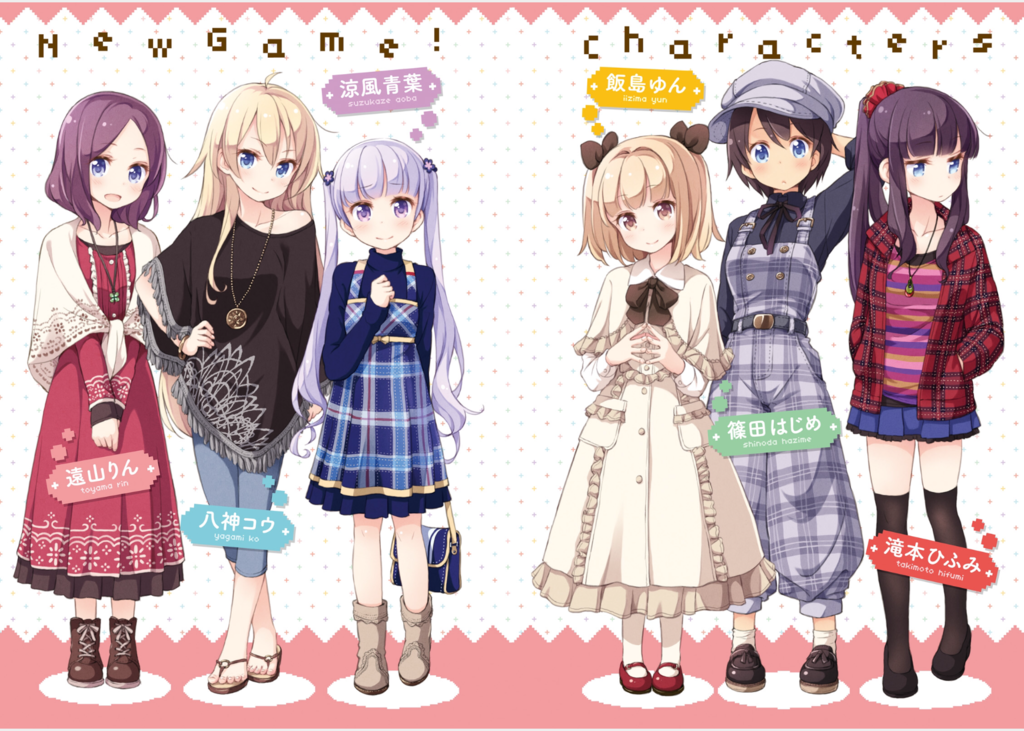 fidwind_gamemei20170905160618pplain