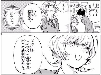 新感覚 コミュ症ヒロインの友達作り 古見さんは コミュ症です 漫画感想 まったり綴るまんがのーと 新感覚 コミュ症ヒロインの友達作り 古見さんは コミュ症です 漫画感想 まったり綴るまんがのーと