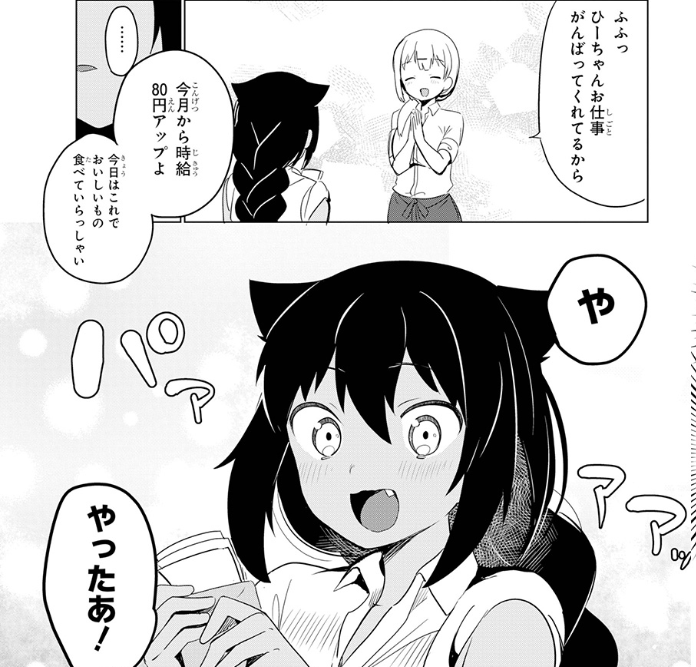 f:id:wind_gamemei:20180520123148p:plain