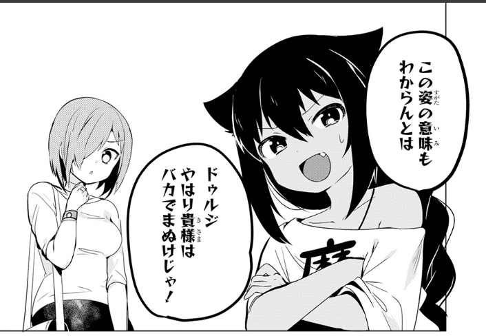 f:id:wind_gamemei:20180520125112p:plain