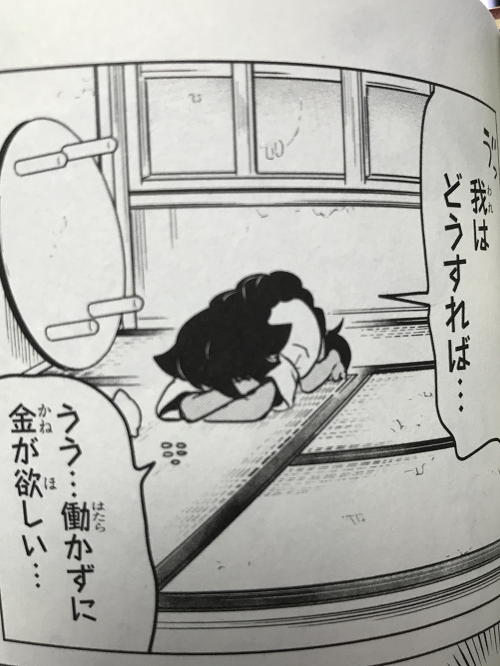 f:id:wind_gamemei:20180520130018p:plain