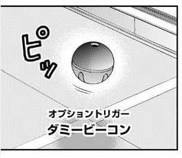 ワールドトリガー172話 ヒュース 173話 東隊 感想 玉狛第2 Vs 鈴鳴第一 まったり綴るまんがのーと