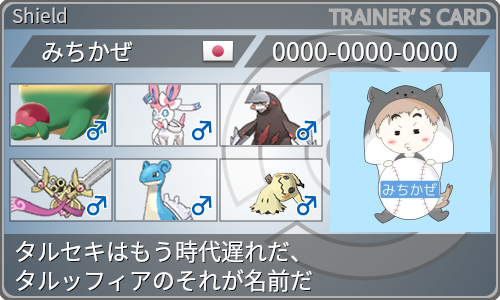 f:id:wind_road:20200501094209p:plain f:id:wind_road:20200501094209p:plain