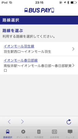 f:id:wind_sky86:20160911224459p:plain f:id:wind_sky86:20160911224459p:plain