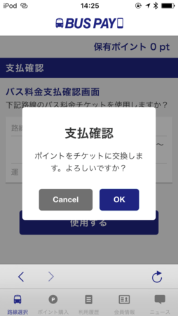 f:id:wind_sky86:20160911224508p:plain f:id:wind_sky86:20160911224508p:plain
