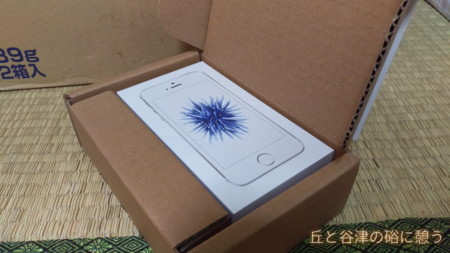 f:id:wind_sky86:20161130224720j:plain