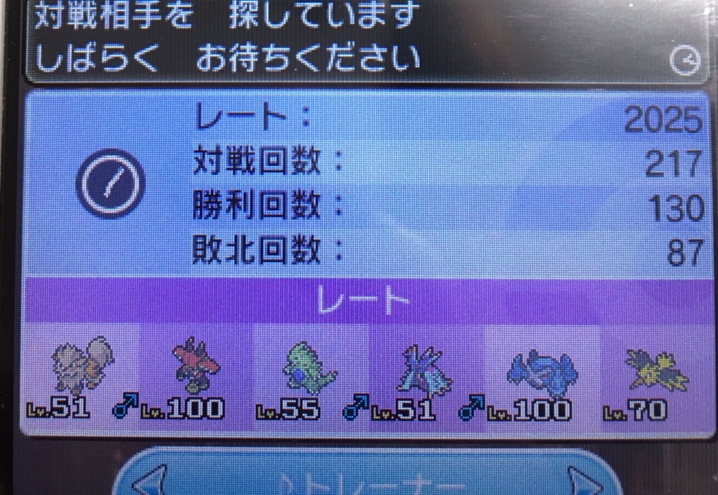 f:id:winday77:20170912185428j:plain