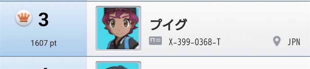 f:id:winday77:20171008161230j:image